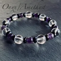 【2025年巳年パワーストーン】オニキス＆アメジスト＆水晶ブレスレット 15cm