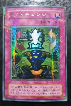 2026年最新】2期 ウルトラの人気アイテム - メルカリ