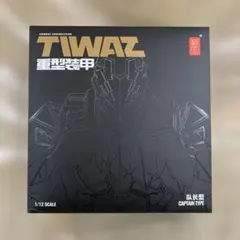 一騎当千 丸椅子 フィギュア・コレクション 1/5.5 スケール クルシマ