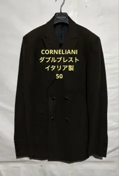 2026年最新】CORNELIANI ジャケット・アウターの人気アイテム - メルカリ