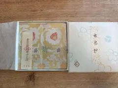 Item thumbnail for item 5aaf5150-688f-410e-8431-f4387d8deea0