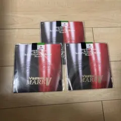 ヤサカ　マークV 3枚セット
