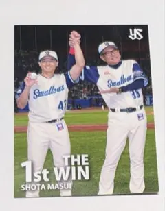 増居翔太 ヤクルト 1st WIN 初勝利 神宮球場選手グルメカード・非売品のサムネイル