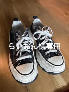 Converse All Star ローカット ブラック 26cmのサムネイル