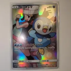 ポッチャマ CHR SM11b ドリームリーグ 052/049 - メルカリ