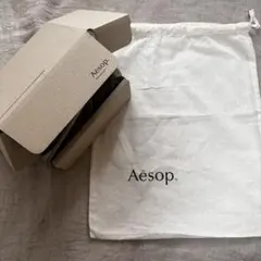 イソップ【空箱 L 】【巾着 大】セット　ギフトボックス　ラッピング　Aesop