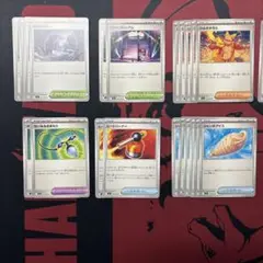 ポケモンカード インフェルノX グッズ サポート 汎用カード まとめ売り