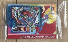 ポケモン スペシャルフレンダピック　ボーマンダ