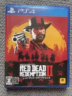 レッド・デッド・リデンプション II PS4