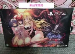 よるのないくに2 新月の花嫁 PREMIUM BOX