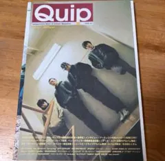邦楽 Quip Magazine Sampler CD vol.2 Quip 25号 クイップマガジン DAIZAWA RECORDS/ 山中さわお 甲本