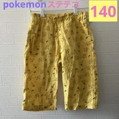 【UNIQLO】ピカチュウ柄 ステテコ　140