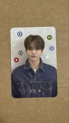 TREASURE reboot アサヒ M2U ラキドロ トレカ TREASURE - treasure REBOOT アサヒ トレカの通販 by s.s shop