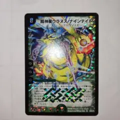 ウラヌスナインテイル　初期　4 91aaCaw72CL._UF350,350_QL50_.jpg