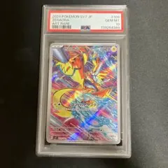 2026年最新】ゼラオラ ar psa10の人気アイテム - メルカリ