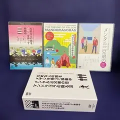 2026年最新】シティボーイズ DVDの人気アイテム - メルカリ
