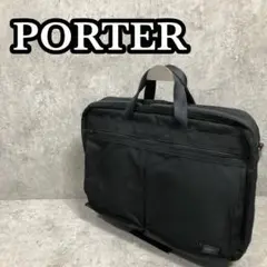 美品 PORTER ポーター テンション ビジネスバッグ ブラック