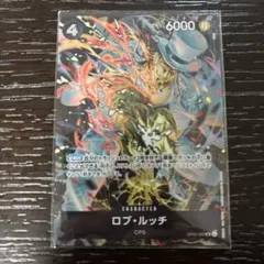 ワンピースカード ストレージボックスセット SR ロブ-ルッチ