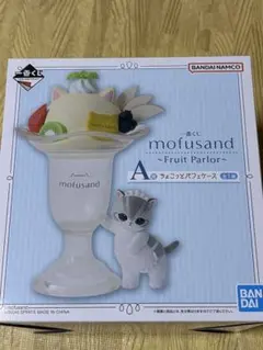 BANDAI mofusand フルーツパーラー A 1番くじA賞