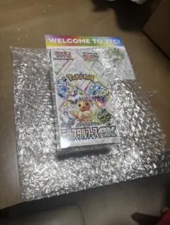 ポケモンカードゲーム スカーレット・バイオレット EX