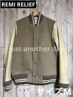 2026年最新】REMI RELIEF スタジャンの人気アイテム - メルカリ