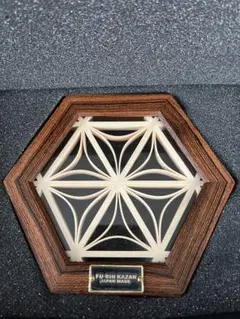 2025年最新】fu- kazanの人気アイテム - メルカリ