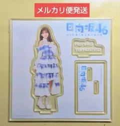 2025年最新】日向坂 ローソン アクリルスタンドの人気アイテム - メルカリ