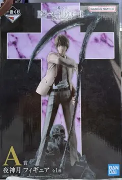 あ*み様 DEATHNOTE 一番くじ A賞 夜神月 フィギュア