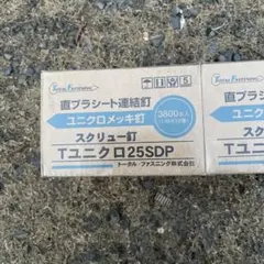 値下げ】ストマやわぴたプレカット25mm 【9枚入】 5691125 - メルカリ