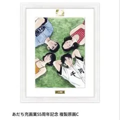2026年最新】H2 複製原画の人気アイテム - メルカリ