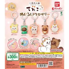 ちっさー様 リクエスト 2点 まとめ商品 - メルカリ