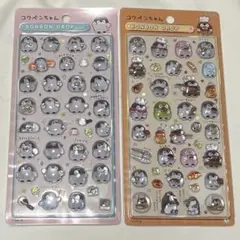 コウペンちゃん　BONBON DROP SEAL