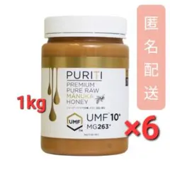 ピュリティ プレミアム マヌカハニー UMF 10+　1kg　6個のサムネイル
