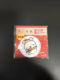 ちいかわ オリジナルミラー 全6種