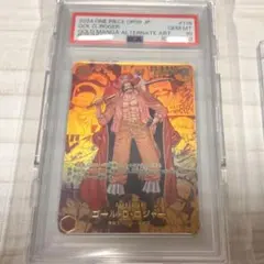 2025年最新】ロジャ psa10の人気アイテム - メルカリ