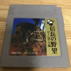 信長の野望　ゲームボーイ版