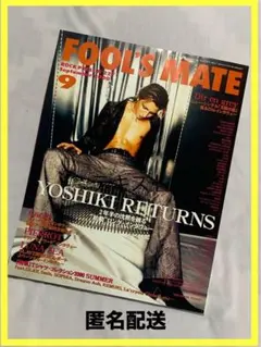 雑誌  yoshiki 表紙 まとめ売り 2026年最新】YOSHIKI雑誌の人気アイテム - メルカリ