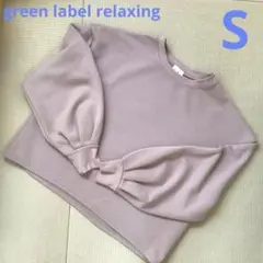 green label relaxing ダンボール クロップド プルオーバーのサムネイル