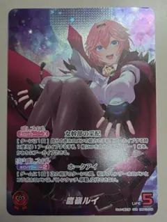 2025年最新】鷹嶺ルイ ホロカの人気アイテム - メルカリ