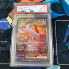 2026年最新】ラティアスex psa10の人気アイテム - メルカリ