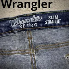 このデニムの価値は使用感と歴史！ラングラーRETRO SLIM STRAIGHT