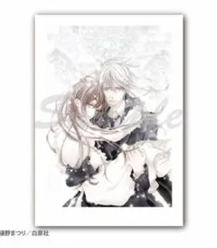 2026年最新】樋野まつり サインの人気アイテム - メルカリ