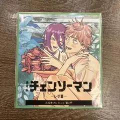 チェンソーマン レゼ編 映画特典 特典