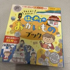 Item thumbnail for item 56bb2540-fe00-45c8-9654-6b96485d2a6d