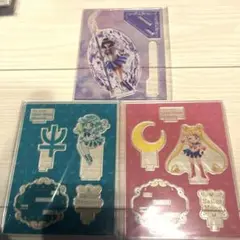 セーラームーン展　アクリルスタンド　月野うさぎ　土萌ほたる　セーラーネプチューン