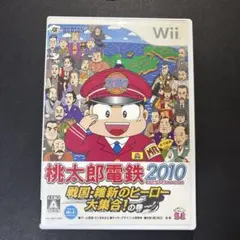 桃太郎電鉄