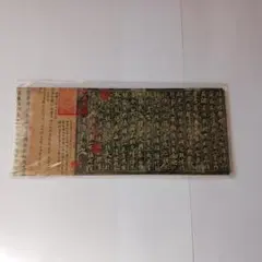 Item thumbnail for item dbc17f9e-6a03-4bb7-9585-cafc0e2f2fb0