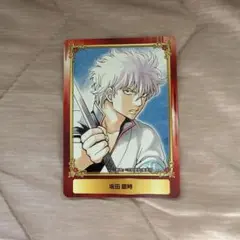 銀魂 坂田銀時 ジャンプフェア2016 非売品カード