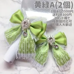 Item thumbnail for item 8a527a85-120b-4f89-83a7-0c43b6e9dbc2