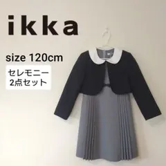 ikka イッカ セレモニーセットアップ ボレロ&ワンピース 120cm 入学式